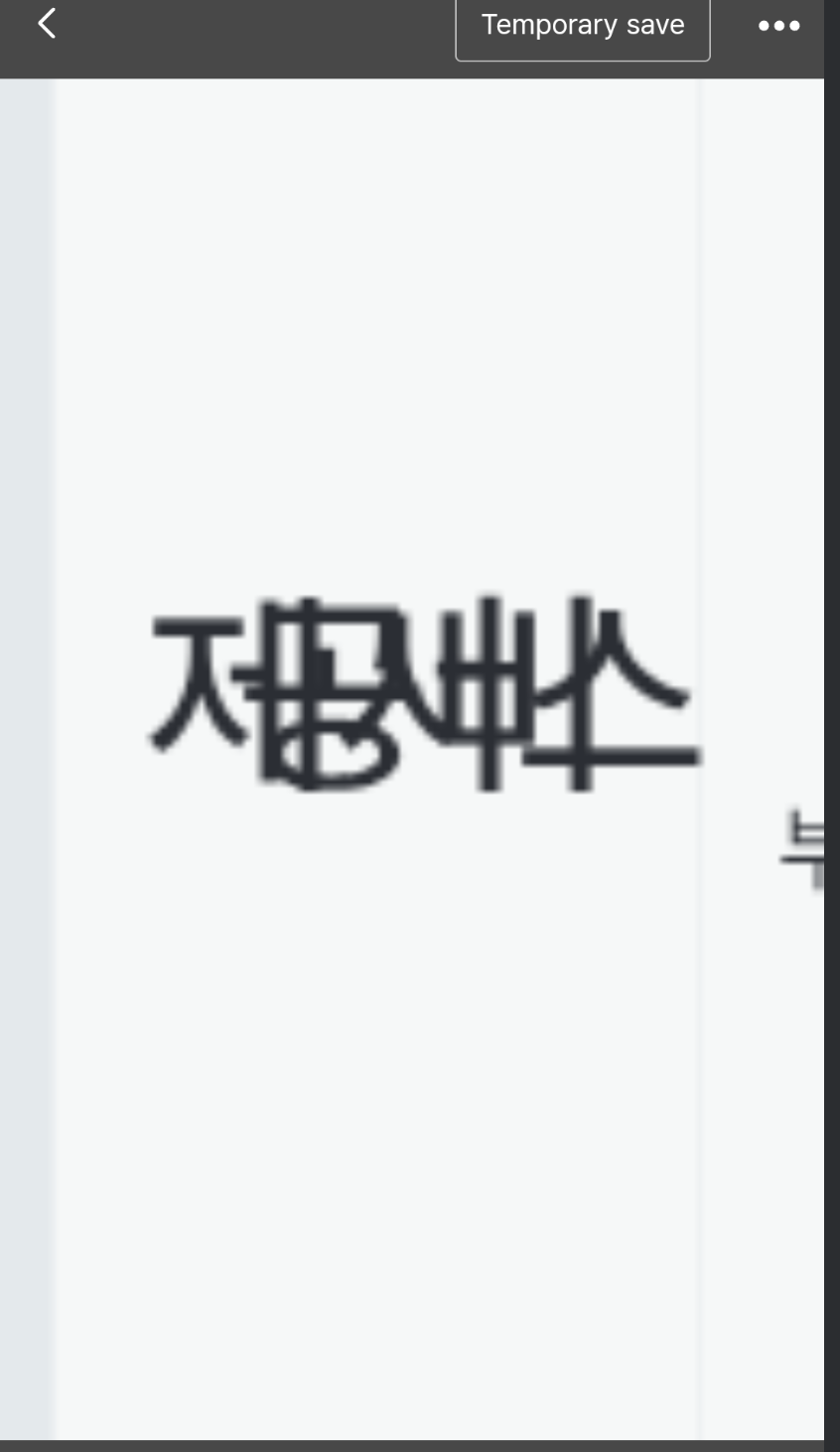 android-pdfjs-issue