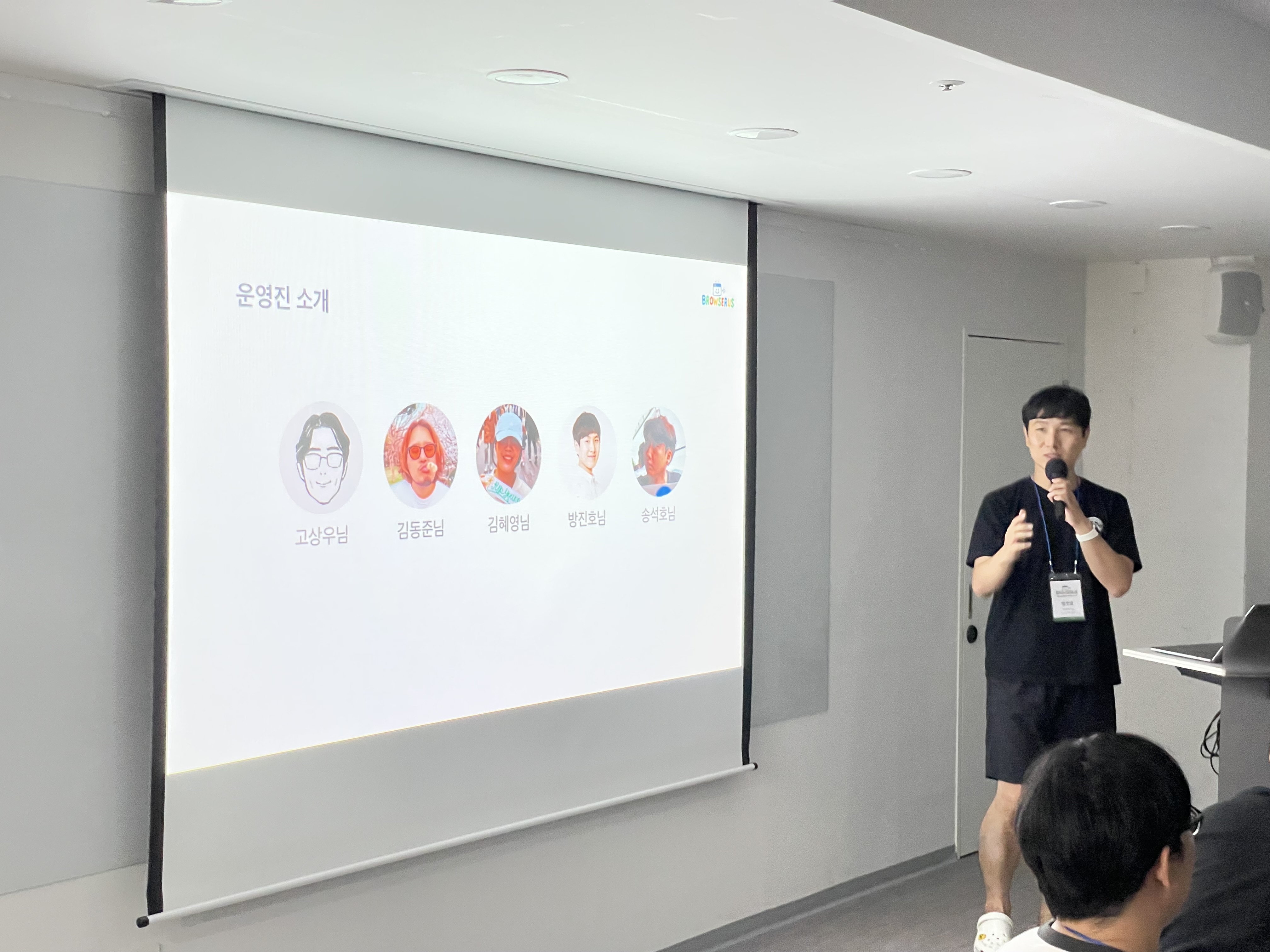 introduction